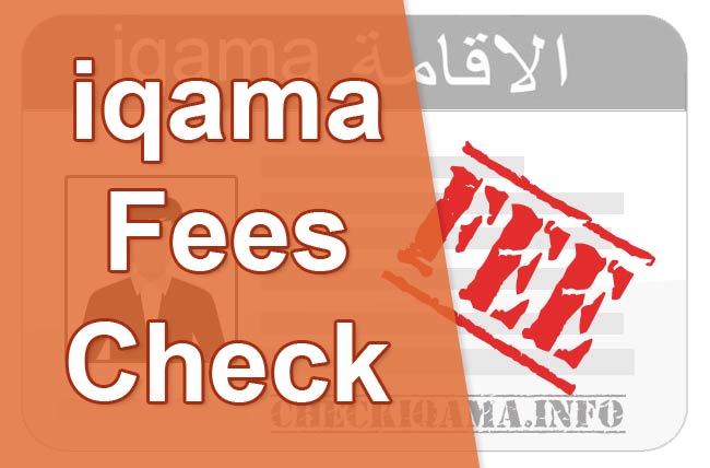 iqama fee